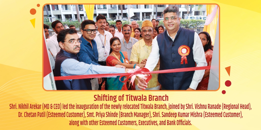 Titwala-Branch